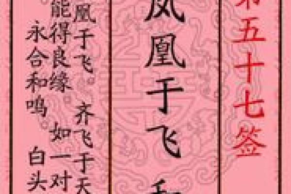 月老灵签姻缘签112 月老灵签姻缘签公周解梦？