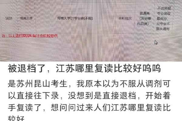 有必要?家长花费数万填志愿,给孩子算命测方位! 有必要?家长花费数万填志愿,给孩子算命测方位!