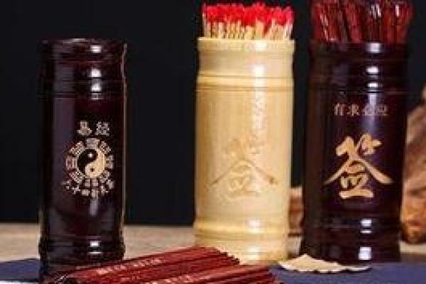 喷嚏十二时辰吉凶观音灵签