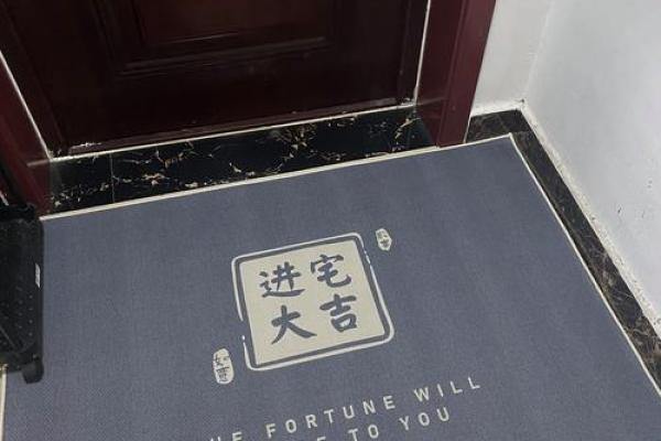 玄关铺设地毯有什么风水讲究