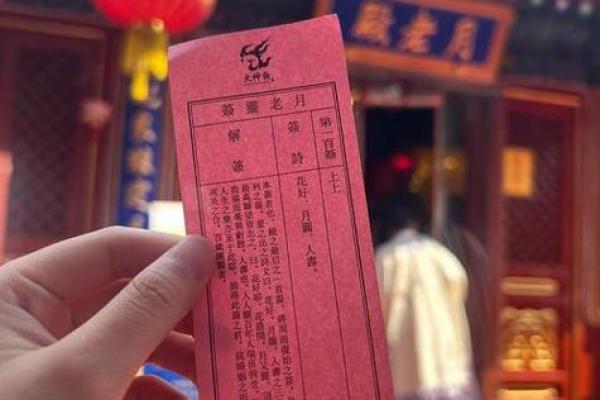 月老灵签24姻缘何时来 月老灵签24签什么意思? 月老灵签24姻缘何时来 月老灵签24签什么意思?