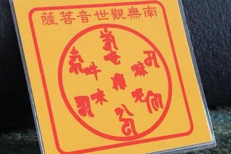 观音灵签56签提示什么