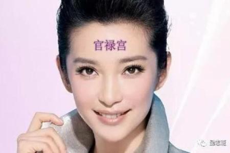 算命先生算女孩好吗