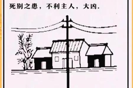 会导致不孕不育的禁忌风水有哪些？