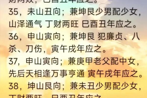 大家想知道的阴宅风水知识详解