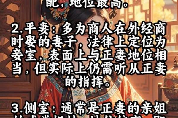 什么八字的女人争夫能赢,先妾后妻的八字 什么八字的女人争夫能赢,先妾后妻的八字