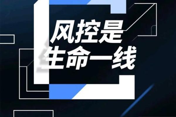 八字天注定，人生需冷静（四）