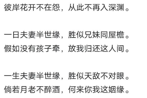 月老姻缘一线牵诗词 月老姻缘的句子？