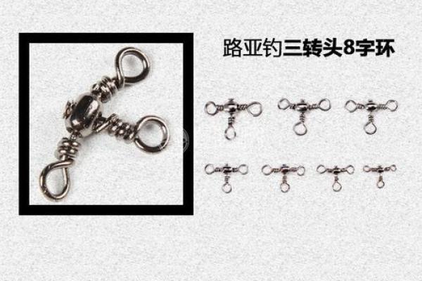 柔力球八字绕环