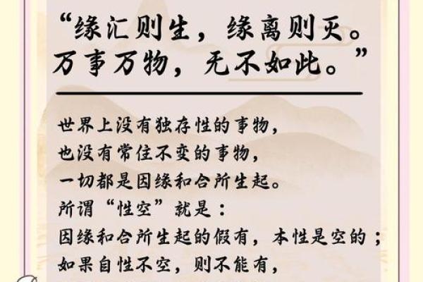 王德峰为什么信命  王德峰八字命理能相信吗