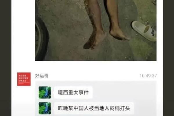 四川算命先生被当街捅死，凶手被捕后大怒：他算得太准，害我10年