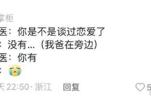 网友分享自己的算命经历，这谁顶得住啊