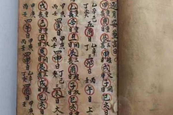 本溪算命看事的哪有