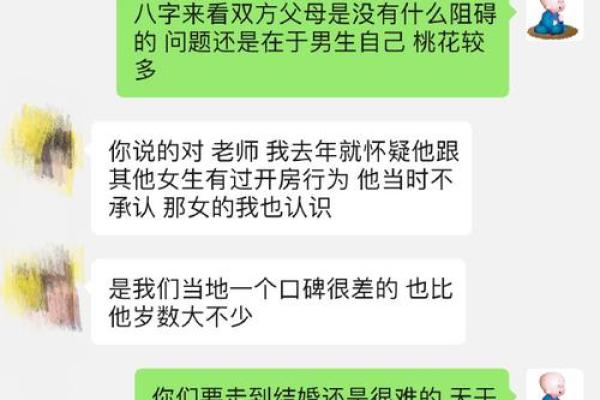 算命年内结不了婚怎么办