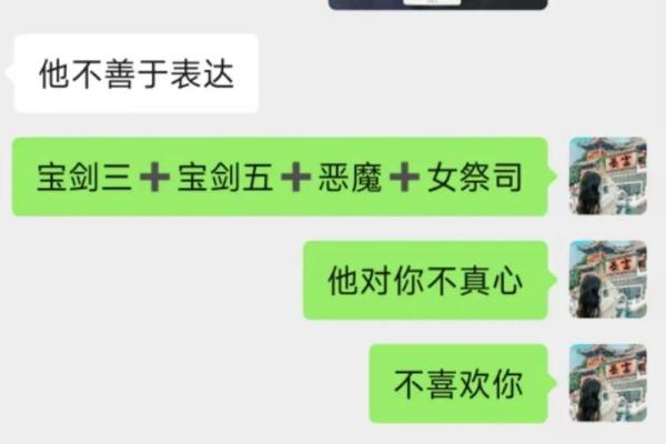 塔罗牌测试：你能和喜欢的人结婚吗？