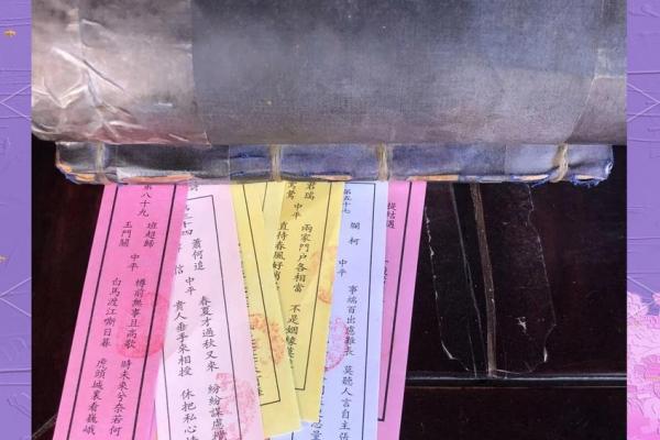 关帝灵签28签 关帝灵签28签