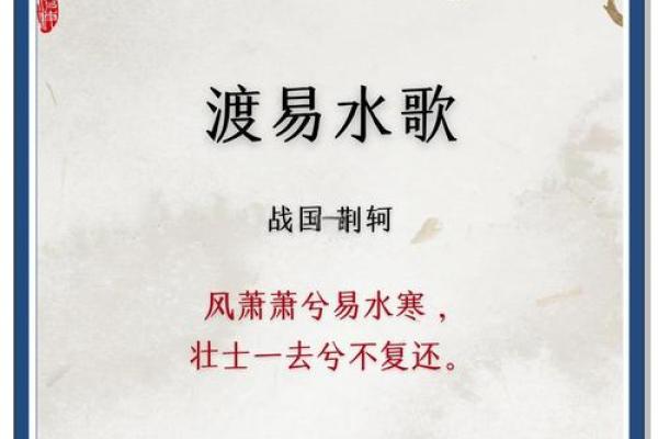 箫在风水的作用 箫在风水的作用