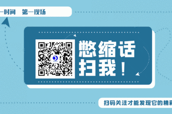 算命的二维码程序