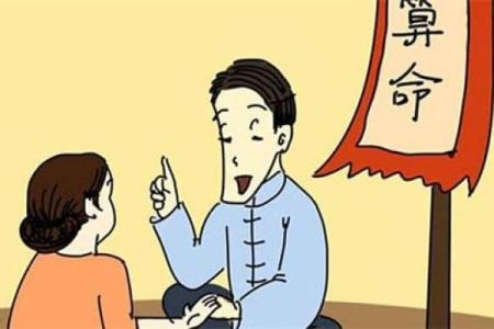 八字算命小偷能信吗