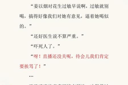 夫人又去摆摊算命