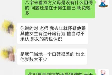 算命年内结不了婚怎么办
