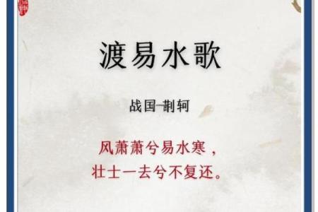 箫在风水的作用