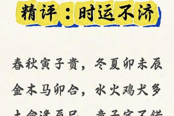 童子命不能只靠八字 , 童子命歌诀 童子命不能只靠八字 , 童子命歌诀