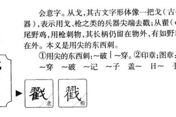 【详批苏小妍八字命运特点与建议】 【详批苏小妍八字命运特点与建议】