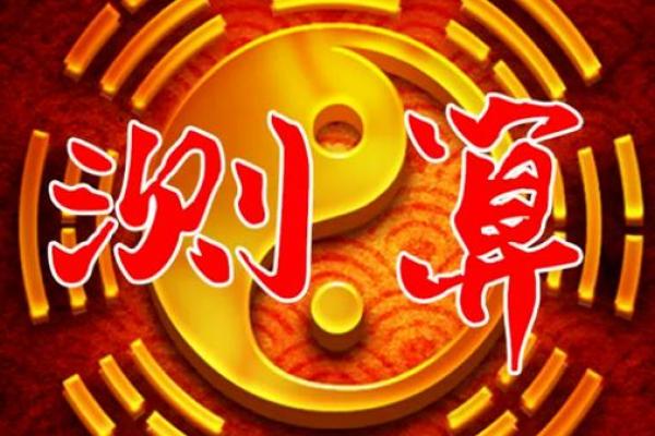 【详批苏小妍八字命运特点与建议】 【详批苏小妍八字命运特点与建议】