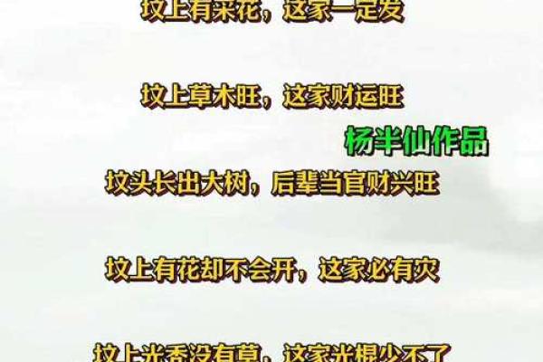 详解好风水墓地的必备条件