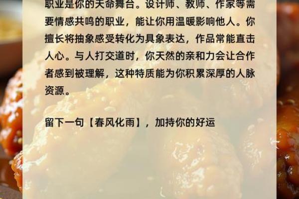 神准测试-你适合什么职业？