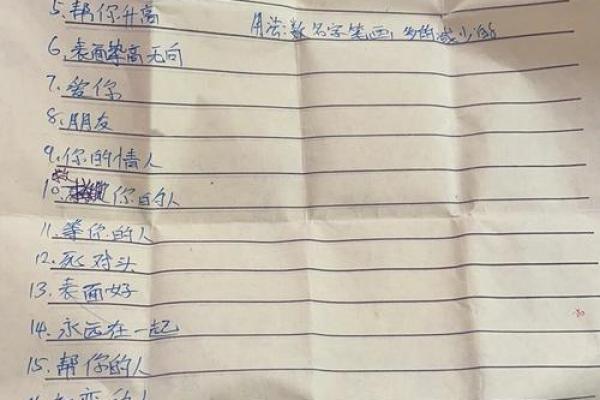 男女姓名配对结果查询 男女姓名配对测试？