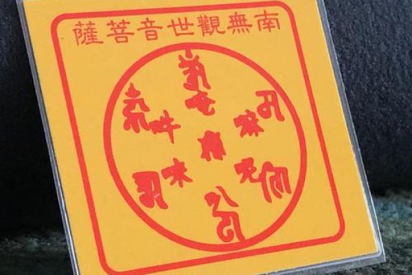 观音免费灵签 观音免费灵签