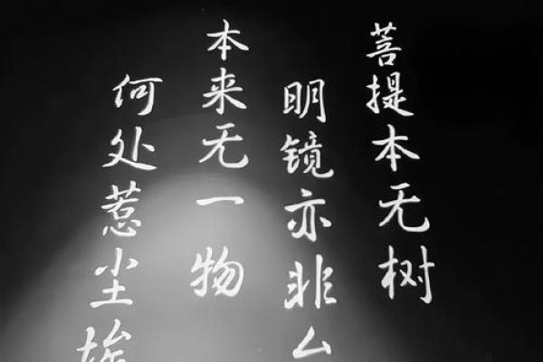 没有朋友的八字 八字孤独何去何从 没有朋友的八字 八字孤独何去何从