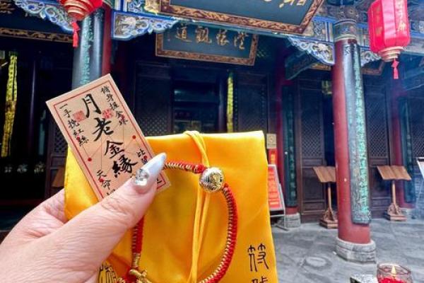 月老灵签82抽签