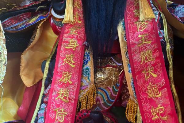 玄天上帝灵签牌 玄天上帝灵签牌