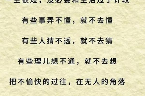 0基础也能看懂自己的八字啦!#哲理人生 0基础也能看懂自己的八字啦!#哲理人生