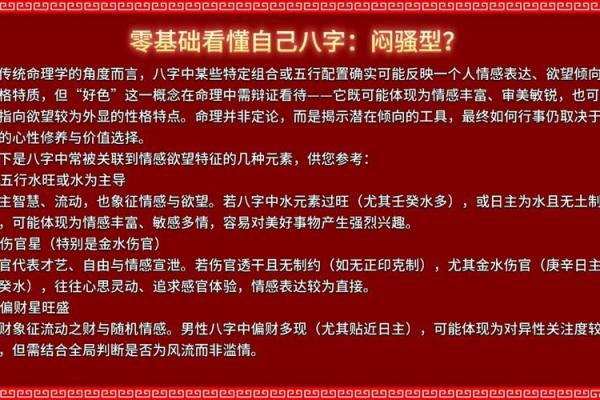 0基础也能看懂自己的八字啦!#哲理人生 0基础也能看懂自己的八字啦!#哲理人生