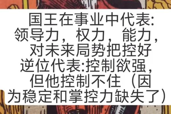 塔罗测试:九月事业运? 塔罗测试:九月事业运?