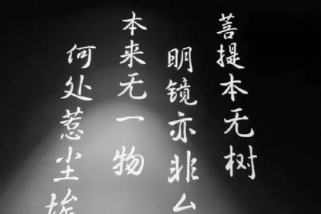 没有朋友的八字 八字孤独何去何从