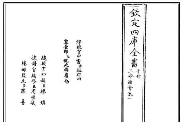 算命测学业 算命测学业