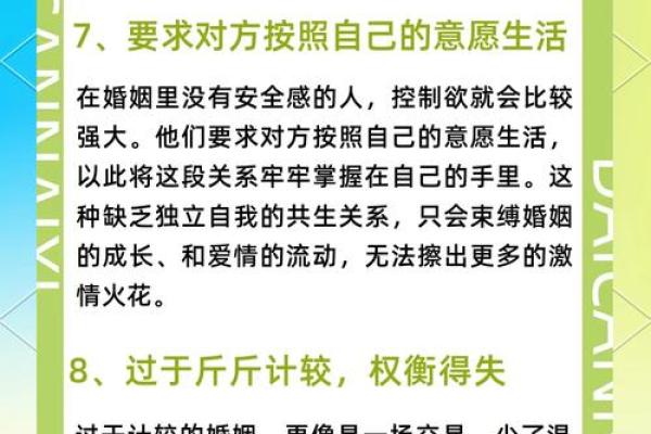 爱情风水忌讳避免哪些摆放影响夫妻感情 爱情风水忌讳避免哪些摆放影响夫妻感情