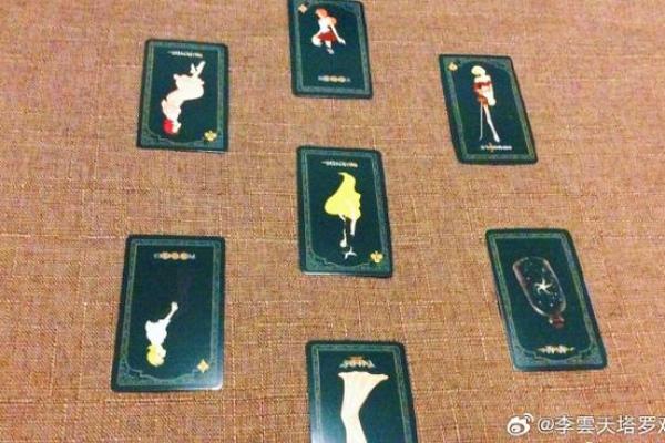 塔罗测试:下半年事业前景会如何? 塔罗测试:下半年事业前景会如何?