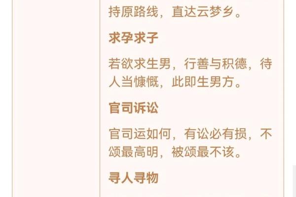 观音灵签一 观音灵签一