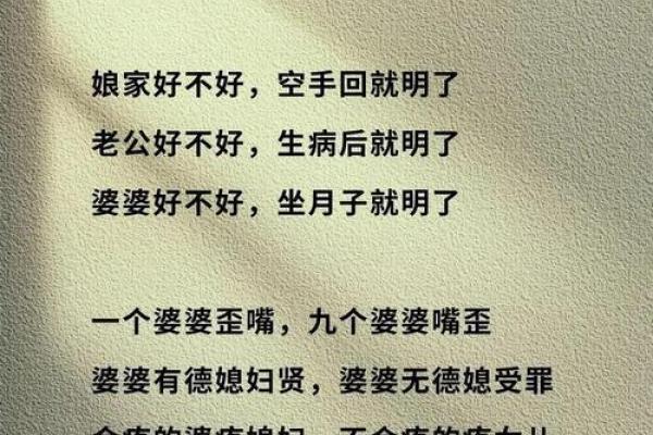 八字什么样的男人能让老婆过上好日子 八字什么样的男人能让老婆过上好日子