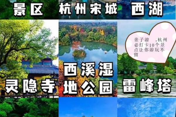 杭州风水_中国哪个城市更好 杭州风水_中国哪个城市更好