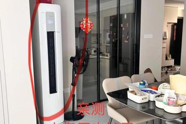 卧室的空调风水 卧室的空调风水