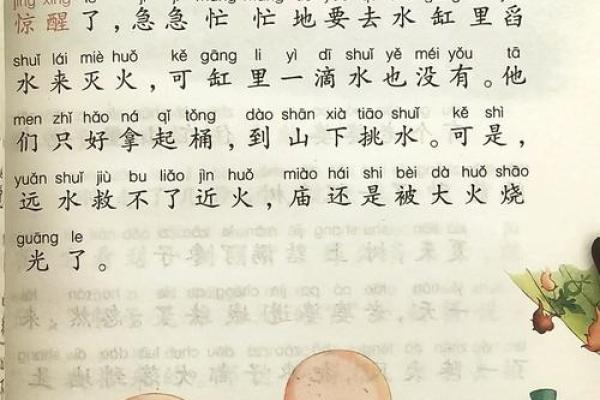 关于算命的3个小故事,看完第3个才恍然大悟 关于算命的3个小故事,看完第3个才恍然大悟