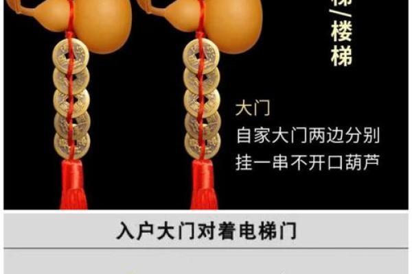 大门对大门风水怎么化解? 大门对大门风水怎么化解?