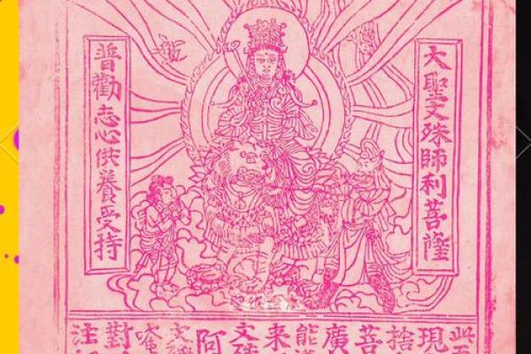 佛祖公灵签5签 佛祖公灵签5签